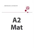 A2 Poster - Mat